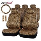 カーシートカバー 車座席カバー ヒョウ柄 豹柄 カスタム 内装パーツ ドレスアップ カーアクセサリー 汎用品