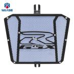Waase радиатор защитный корпус защитная решётка решётка для GSX-R125 GSX-R150 GSXR125 GSXR150 2017 2018 2019 2020