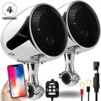  черный - 300W встроенный. D класс усилитель .Aileap SPK350 высокая эффективность 4 дюймовый водонепроницаемый мотоцикл ATV. Bluetooth динамик 