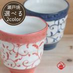 湯呑み おしゃれ ペア 湯呑み茶碗 �