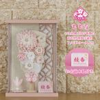 羽子板 初正月 ケース入り (７号 つまみ細工 花まり 羽子板飾り ももな アクリルケース 入り)194コンパクト かわいい おしゃれ 壁掛け