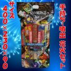  фейерверк комплект лето. способ предмет поэзия NO.2500 в наличии фейерверк .. фейерверк 