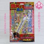  в наличии фейерверк комплект роскошный фейерверк 2 NO,10 комплект фейерверк в наличии фейерверк 