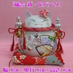 招き猫 置物 商売繁盛 招き猫の置物 貯金箱(猫舎　新花バンク 小)N3