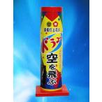  фейерверк удар сверху удар . вверх фейерверк Dragon пустой ... одиночный departure удар сверху ночь фейерверк 