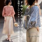 ブラウスレディース五分袖夏物トップ...