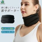  шея опора шея корсет .. цвет soft опора колье to шея .. аннулирование онемение плеча . другой .. удар . фиксация защита для мужчин и женщин 