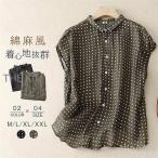 マタニティ 服 妊婦服 授乳服 ワンピース 安い おしゃれ 春 夏 秋 お宮参り フォーマル デニム 無地 ワンピース レディース