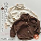  кнопка рубашка Kids мужчина длинный рукав хлопок 100% простой casual детский кнопка рубашка обычно надеты посещение школы входить . тип "Семь, пять, три" церемония окончания свадьба презентация передний открытие одноцветный 