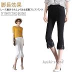  женский 7 минут длина гонки кромка гонки кромка леггинсы брюки Sabrina pants ножек длина эффект L брюки ходить на работу стрейч укороченные брюки 7 минут длина весна лето большой .