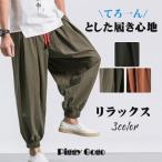  шаровары мужской linen брюки хлопок лен резина specification длинный брюки-карго брюки-джоггеры лодыжка брюки этнический Asian Dance йога 