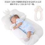  высокое качество детская подушка новорожденный .. возврат baby ... пончики подушка . стена голова. форма head поддержка сон sa Poe подушка для шеи . облупленное место меры голова. форма . хорошо становится to