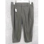 * 23 район 7 минут длина брюки 38 хаки женский 