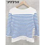 ◇ 快晴堂 ボーダー 長袖 Tシャツ カットソ− サイズ4 ブルー ホワイト レディース