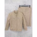 * Kumikyoku Kumikyoku Onward . гора жакет колени длина юбка выставить верх и низ размер 2 Brown женский 