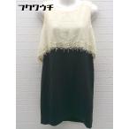 ◇ Grace Class ノースリーブ バックジップ ビジュー 膝丈 ワンピース サイズ36 ベージュ ブラック レディース