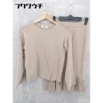 * JuliaBoutique Giulia btik свитер с длинным рукавом вязаный юбка выставить верх и низ бежевый женский 