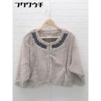 ◇ ROPE PICNIC ロペピクニック ラインストーン フェイクファー 長袖 ジャケット サイズ38 ブラウン レディース