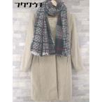 ■ ◎Sonny Label サニーレーベル URBAN RESEARCH ストール付 長袖 ノーカラーコート サイズ38 ベージュ レディース