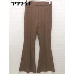 ◇ ●新品● ◎ MURUA ムルーア タグ付き サイドジップ ストレッチ フレアパンツ サイズF ブラウン レディース