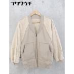 ■ w closet ダブルクローゼット リバーシブル 長袖 ジャケット サイズF ベージュ レディース