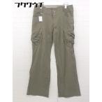 ◇ DOUBLE STANDARD CLOTHING ダブル スタンダード クロージング ストレッチ フレアパンツ サイズ38 ベージュ レディース