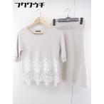 * REAL CUBE настоящий Cube колени длина юбка вязаный свитер выставить верх и низ размер 36 серый серия женский 