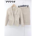 * KUMIKYOKU Kumikyoku колени длина одиночный выставить верх и низ бежевый женский 