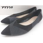 ◇ Marie femme マリー・ファム ポインテッドトゥ　ラメ フラットシューズ 23　1/2ｃｍ ブラック　シルバー レディース