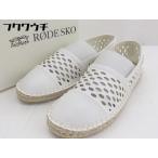 ◇ ◎ RODE SKO ロデスコ 