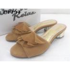 ◇ ◎ Noubel Voug Relax ヌ�