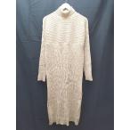 ◇ 新品 DHOLIC ディーホリック タートルネック 上品 ニット ロング丈 ワンピース サイズ表記なし ベージュ レディース E