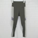 * NERGYna-ji- распределение цвета фитнес леггинсы брюки размер S темно-коричневый серый серия женский P