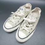 ◇ CONVERSE コンバース �