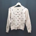 ◇ girly doll ラウンドネック フロントボタン サクランボ柄 薄手 長袖 カーディガン 表記なし ブラウン レディース E