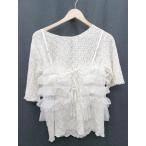 * mily biletchu-ru топ цветочный принт cut and sewn ансамбль размер XL слоновая кость белый женский P