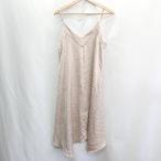 ◇ OZOC オゾック ひざ丈 ワンピース 