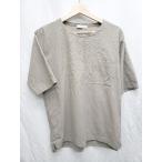 ◇ ⊂ Φ green label relaxin