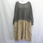 ◇ ⊇ soulberry ソウルベリー ドッキング 長袖 ロング ワンピース サイズ3L グレー レディース E