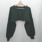 * ⊇ WHO'S WHO galleryf-zf- гарантия Lee повреждение обработка вязаный лучший кардиган размер F черный женский E