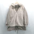 * ⊇ Couture broochkchu-ru брошь капот удален возможность блузон мех лучший размер 38 уголь серия женский E