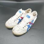 ◇ Θ Onitsuka Tiger オニツカタイガー スリッポン スニーカー サイズ25.5 ホワイト メンズ E