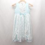 ◇ ⊂ Catherine Cottage キャサリンコテージ 花柄レース キッズ 膝丈 ワンピース サイズ130 ライトブルー系 レディース E