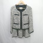 * ⊇ NATURAL BEAUTY Natural Beauty твид колени длина выставить размер 38 слоновая кость серия женский E