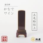  современный мемориальная табличка [...ll] вино . шерсть мука отделка 4 сезон. мемориальная табличка оригинальный золотой поверхность .3.5 размер 4 размер 4.5 размер . название название inserting резьба по дереву документ .книга@ мемориальная табличка высококлассный модный Хара . мемориальная табличка металлик style 