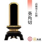  мемориальная табличка покрытие мемориальная табличка оригинальный золотой поверхность .. угол порез 3 размер 3.5 размер 4 размер 4.5 размер 5 размер 5.5 размер 6 размер название inserting один имя бесплатный . название знак inserting название inserting знак резьба по дереву документ .. мемориальная табличка книга@ мемориальная табличка маленький 