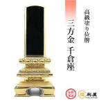  мемориальная табличка покрытие мемориальная табличка три person золотой тысяч . сиденье 3 размер 3.5 размер 4 размер 4.5 размер 5 размер 6 размер название inserting один имя бесплатный . название название inserting . мемориальная табличка книга@ мемориальная табличка высококлассный мемориальная табличка 