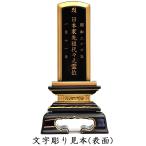  мемориальная табличка для работа оплата * наш магазин . распродажа. мемориальная табличка специальный 