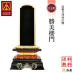  Aizu краска мемориальная табличка оригинальный золотой поверхность мука . прекрасный .. местного производства мемориальная табличка 3 размер 3.5 размер 4 размер 4.5 размер 5 размер 5.5 размер 6 размер [ название inserting один имя бесплатный ]. название название inserting резьба по дереву документ .книга@ мемориальная табличка высококлассный маленький 