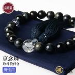  четки столица .. мужской дракон резьба по дереву книга@ кристалл синий . глаз камень 22 шар голова есть . четки пакет имеется местного производства поминальная служба . тип похороны . через ночь .. три . закон необходимо 